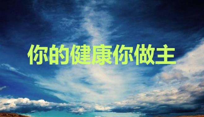 假期過后腹部脂肪怎么減？試試這4個動作