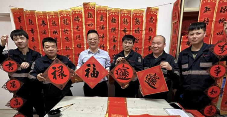 陜煤張家峁礦業(yè)有限公司：墨香迎春送溫暖，福字傳情囑安全