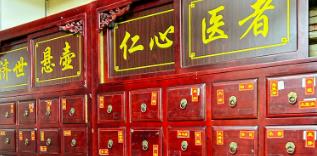 陜西省實(shí)現(xiàn)縣辦中醫(yī)醫(yī)療機(jī)構(gòu)全覆蓋