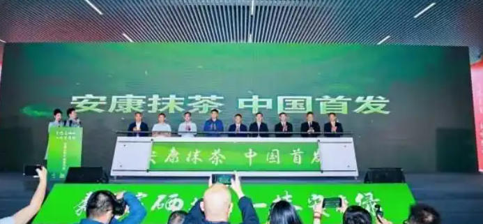 第二十屆西安國(guó)際茶業(yè)博覽會(huì)舉行
