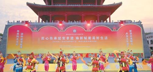 “文化和自然遺產(chǎn)日”陜西省主會(huì)場活動(dòng)舉行