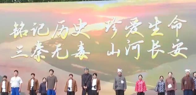 陜西省舉辦“三秦?zé)o毒 山河長安”禁毒宣傳主題活動(dòng)