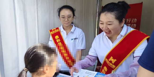 踐行金融為民 鼎和保險(xiǎn)陜西分公司開展7·8保險(xiǎn)公眾宣傳日系列活動?